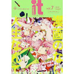 COMIC　it　vol.7(ｉｔ　ＣＯＭＩＣＳ) [コミック]