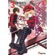 未踏召喚://ブラッドサイン〈3〉(電撃文庫) [文庫]