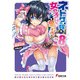 ネトゲの嫁は女の子じゃないと思った?〈Lv.8〉(電撃文庫) [文庫]