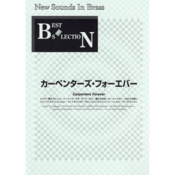 New Sounds in BRASSカーペンターズ・フォー [単行本]