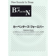 New Sounds in BRASSカーペンターズ・フォー [単行本]