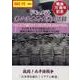 ドキュメント第二次世界大戦の記録[DVD]