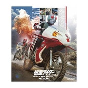 仮面ライダー Blu-ray BOX 3