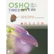 OSHOタイムズ〈vol.49〉特集 内なる平和―暴力のルーツとは [単行本]