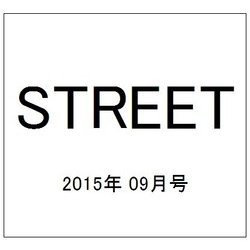 STREET (ストリート) 2015年 09月号 No.287 [雑誌]