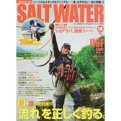 SALT WATER (ソルトウォーター) 2015年 10月号 [雑誌]