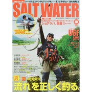 SALT WATER (ソルトウォーター) 2015年 10月号 [雑誌]