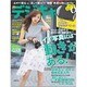 デジキャパ ! 2015年 09月号 [雑誌]