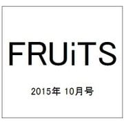 FRUiTS (フルーツ) 2015年 10月号 [雑誌]