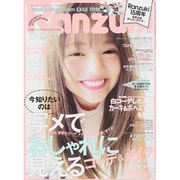 Ranzuki (ランズキ) 2015年 10月号 [雑誌]