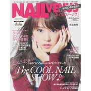 NAIL VENUS (ネイルヴィーナス) 2015年 10月号 [雑誌]