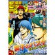 ジャンプNEXT (ネクスト) ! 2015年 9/20号 vol.4 [雑誌]