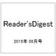 Reader'sDigest 2015年 08月号 [雑誌]