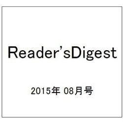 Reader'sDigest 2015年 08月号 [雑誌]