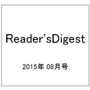 Reader'sDigest 2015年 08月号 [雑誌]