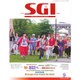 グラフSGI 2015年 09月号 [雑誌]