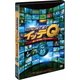 世界の果てまでイッテQ! Vol.5 [DVD]