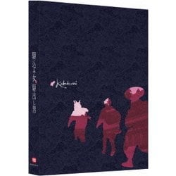 駆込み女と駆出し男 [DVD]