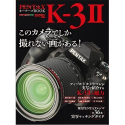 PENTAX K-3・ オーナーズBOOK： モーターマガジンムック [ムックその他]