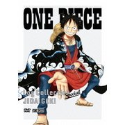ONE PIECE Log Collection Special JIDAIGEKI