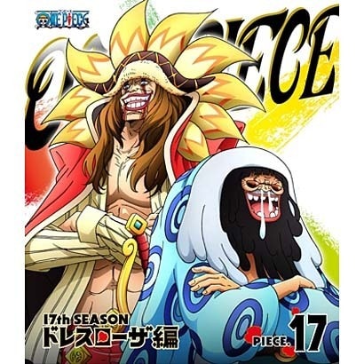 One Piece ワンピース 17thシーズン ドレスローザ編 Piece 17