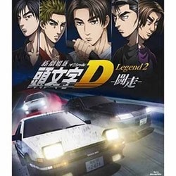 ヨドバシ Com 新劇場版 頭文字 イニシャル D Legend2 闘走 Blu Ray Disc 通販 全品無料配達