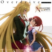 Overdrive (TVアニメーション『VALKYRIE DRIVE -MERMAID-』オープニングテーマ)