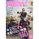 DVD&ブルーレイでーた 2015年 09月号 [雑誌]