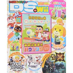 ファミ通DS+Wii (ウィー) 2015年 10月号 [雑誌]