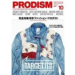 PRODISM(プロディズム) 2015年 10月号 [雑誌]