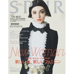 SPUR (シュプール) 2015年 10月号 [雑誌]
