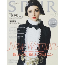 コンパクト版SPUR 2015年 10月号 [雑誌]