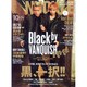 MEN'S KNUCKLE (メンズナックル) 2015年 10月号 [雑誌]