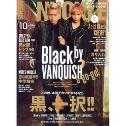 MEN'S KNUCKLE (メンズナックル) 2015年 10月号 [雑誌]