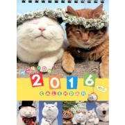 かご猫シロと季節の花々卓上カレンダー 2016 [カレンダー]