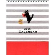 黒猫と読書卓上カレンダー 2016 [カレンダー]