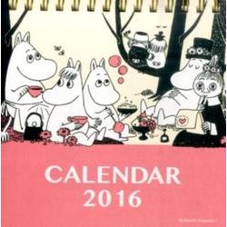 週めくりムーミン一家卓上カレンダー 2016 [カレンダー]