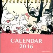週めくりムーミン一家卓上カレンダー 2016 [カレンダー]