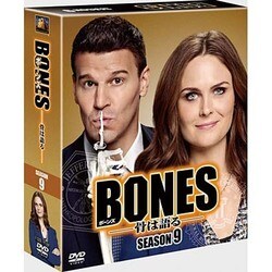 ヨドバシ Com Bones 骨は語る シーズン9 Seasons コンパクト ボックス Dvd 通販 全品無料配達