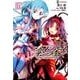 ソードアート・オンライン　マザーズ・ロザリオ2<2>(電撃コミックスＮＥＸＴ) [コミック]
