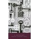 街への鍵(ハヤカワ・ポケット・ミステリ) [新書]