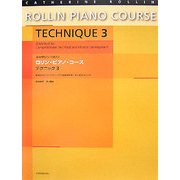 ロリン・ピアノ・コース テクニック〈3〉幅広いテクニックと音楽センスを育てるための教材 [単行本]