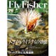 FlyFisher (フライフィッシャー) 2015年 10月号 [雑誌]