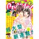 Cheese ! (チーズ) 2015年 10月号 [雑誌]