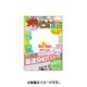 週刊 ザ・テレビジョン 中部版 2015年 9/4号 [雑誌]