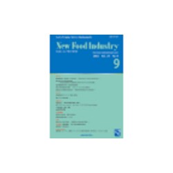 New Food Industry (ニューフードインダストリー) 2015年 09月号 [雑誌]