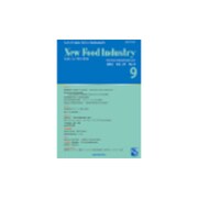 New Food Industry (ニューフードインダストリー) 2015年 09月号 [雑誌]