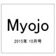 Myojo (ミョウジョウ) 2015年 10月号 [雑誌]