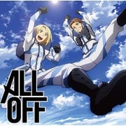 One More Chance!! (TVアニメ ヘヴィーオブジェクト オープニングテーマ)