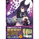 ウィクロスカード大全 3（ホビージャパンMOOK 672） [ムックその他]